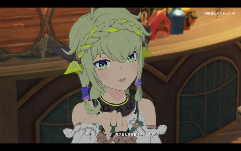 ブループロトコル:スターレゾナンス 2025_11_17 18_34_17_result