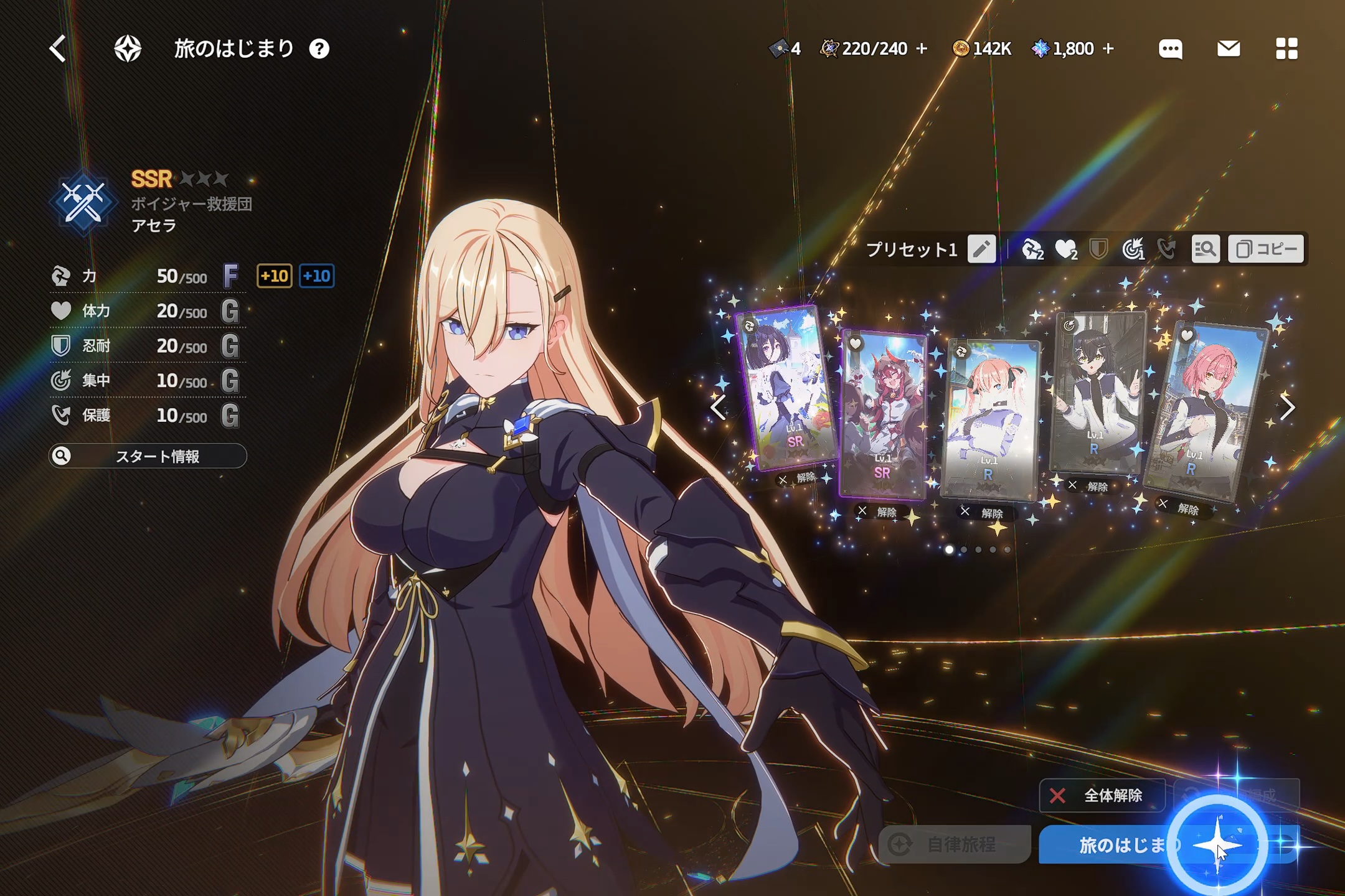 スターセイヴァー先行プレイ記事_画像16