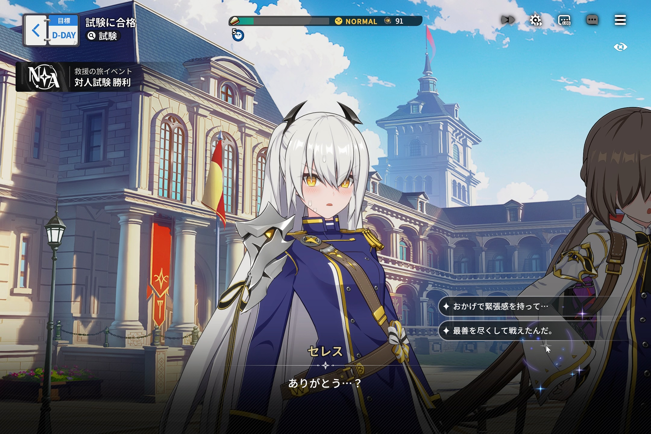 スターセイヴァー先行プレイ記事_画像15