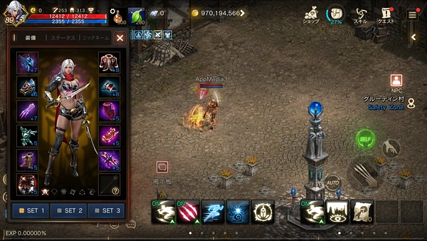 リネージュM_銃士先行プレイ_ダークエルフ性能1