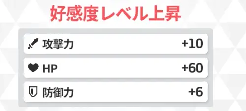 スターセイヴァー_10