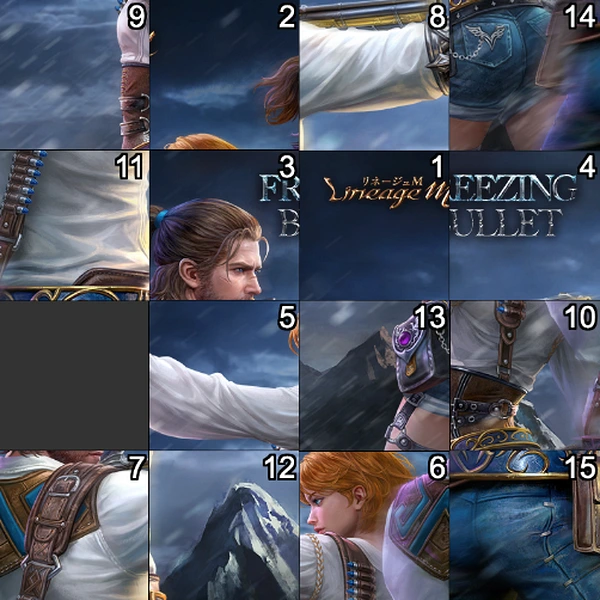 【リネージュM】スライドパズル４✗４銃士