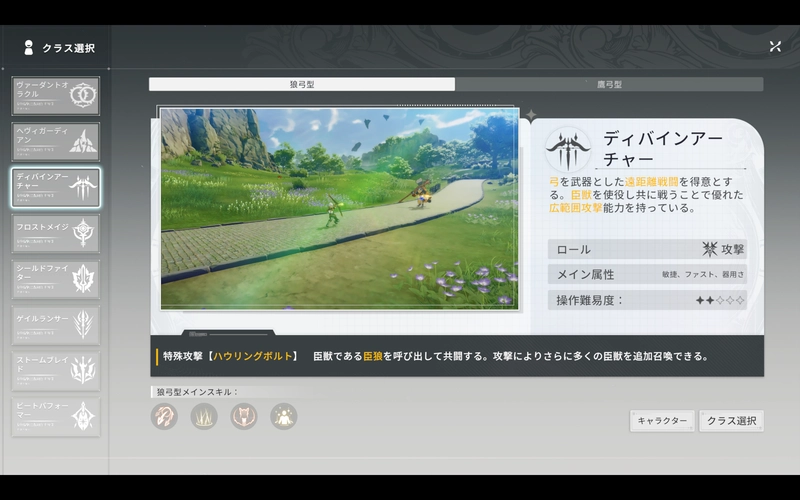 ブループロトコル:スターレゾナンス 2025_11_17 18_29_20_result