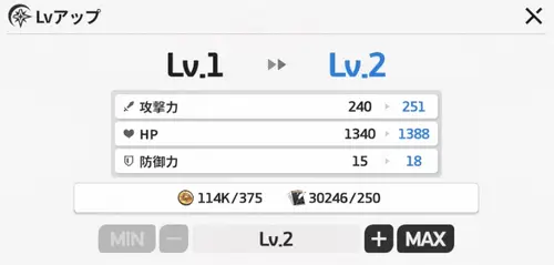 スターセイヴァー_12