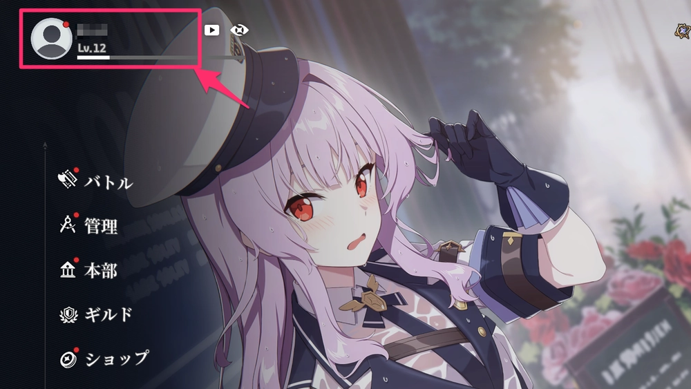 スターセイヴァー_1