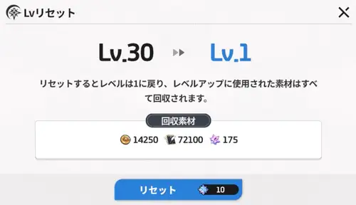 スターセイヴァー_15