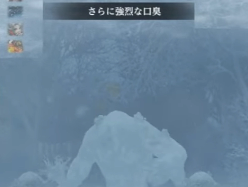 HP減少時の行動に注意_行程2「ビッグフット」の攻略と対策_ダフネ