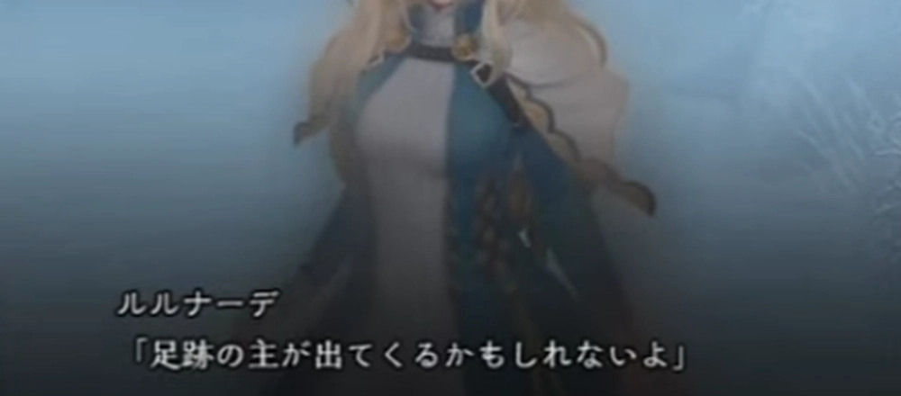 吹雪の中で戦闘_行程2「ビッグフット」の攻略と対策_ダフネ