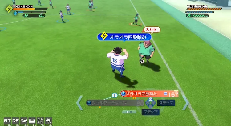 イナイレV_フォーカスで突破を即選択時に相手が技選択可能