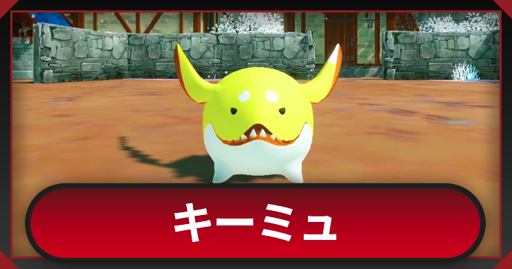 マモンキング_キーミュ_アイキャッチ