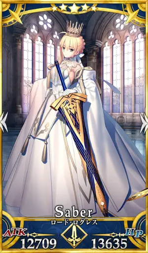 FGO_ロード・ログレス第二再臨