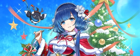 白猫_トワ_槍_クリスマス_最強ランキング