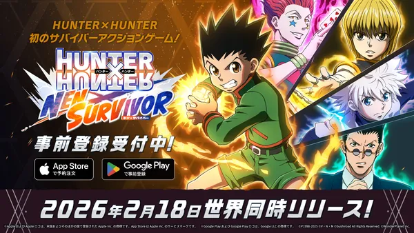 新作モバイルゲーム「HUNTER×HUNTER NEN×SURVIVOR」2026年2月18日(水)世界同時リリース決定、事前登録開始!