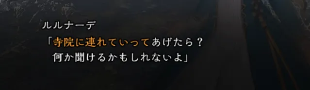 ダフネ_死体回収