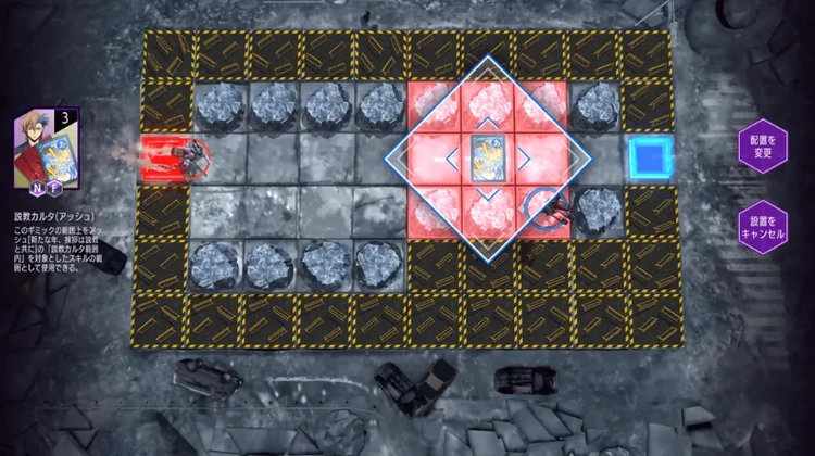 ロススト_カルタ(アッシュ)範囲