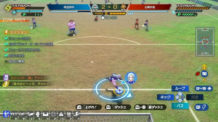 イナイレV_属性