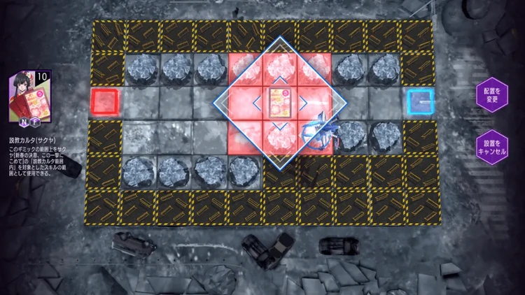 ロススト_カルタ(サクヤ)範囲