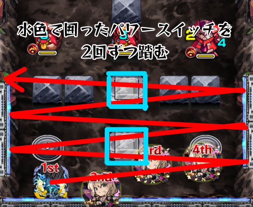 モンスト_バジュラ＆グレイスルート例