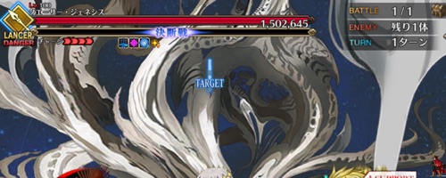 クエーサー・ジェネシス-2