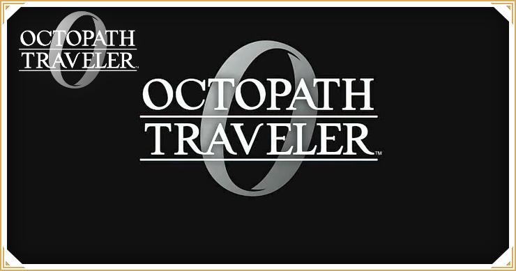 オクトラ0_クリア後要素_バナー