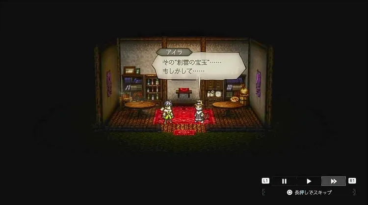 スクリーンショット 2025-12-12 10.23.05