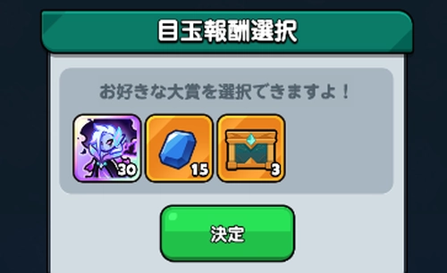 ドンヒロ_ラウンド11以降からモリガンを選択可能