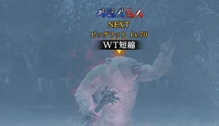 ダフネ_怒って暴れ出す