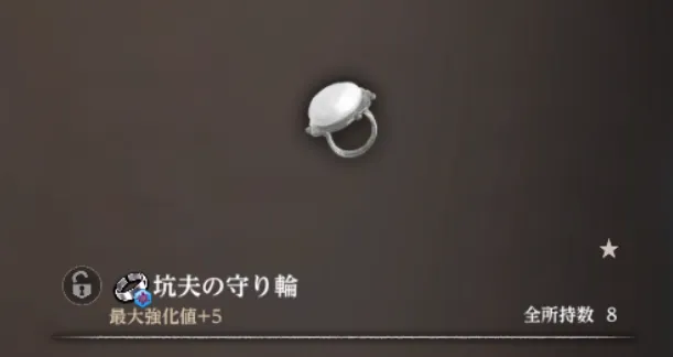 ダフネ_麻痺気絶耐性