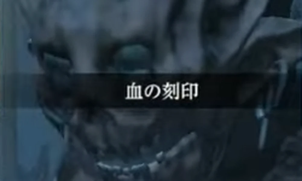 混乱以外は優しい攻撃が多め_大異形ゴドフロウの攻略_ダフネ