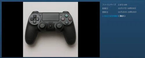 ダッコフ_コントローラーmod