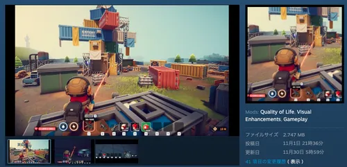 ダッコフ_TPS視点化mod