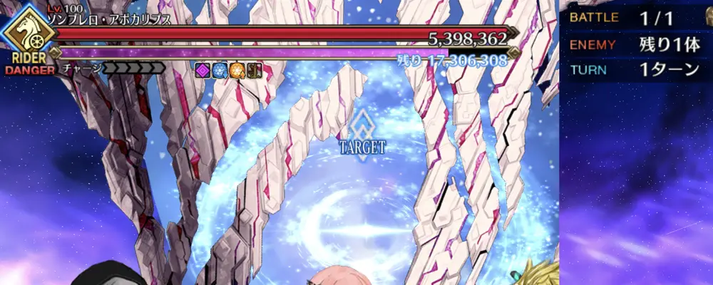 ソンブレロ_ガッツ無し