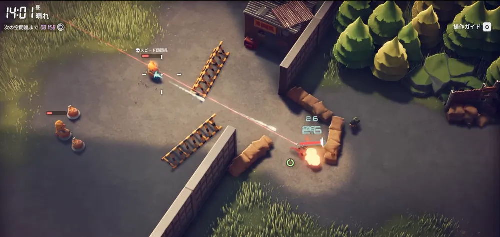 ダッコフ_電気対策をしよう