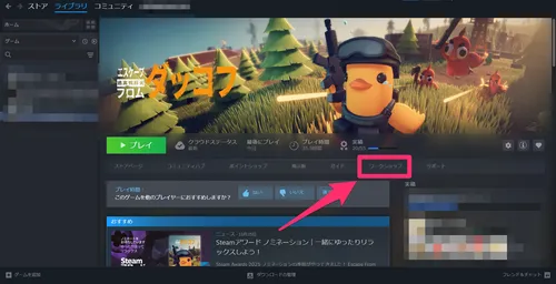 ダッコフ_modの入れ方1