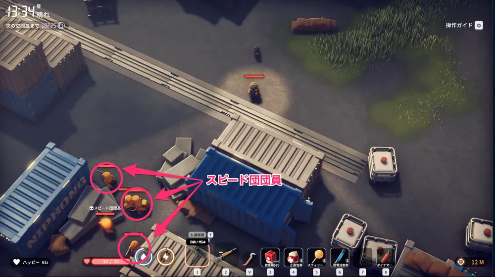 ダッコフ_取り巻きを先に倒す