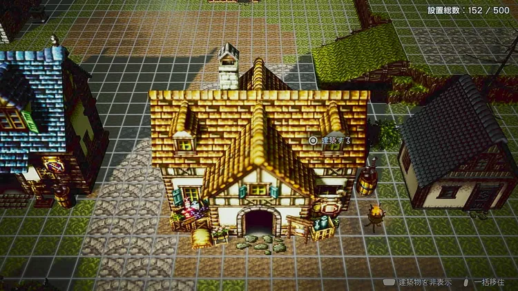 オクトラ0_拠点