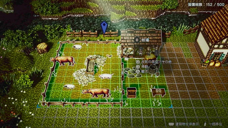 オクトラ0_牧場