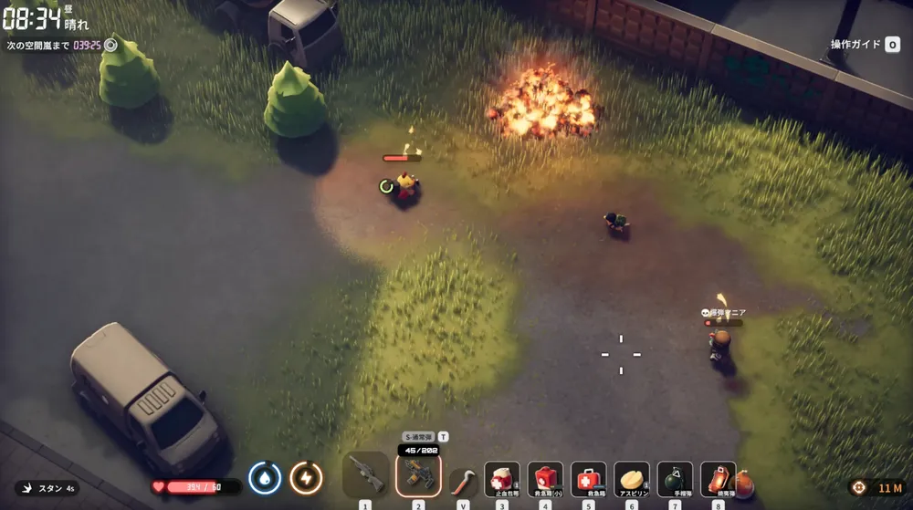 ダッコフ_グレネードに気をつけよう