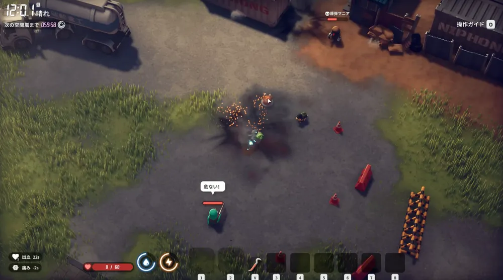 ダッコフ_周囲の敵に注意