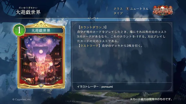 スライド (34)_result