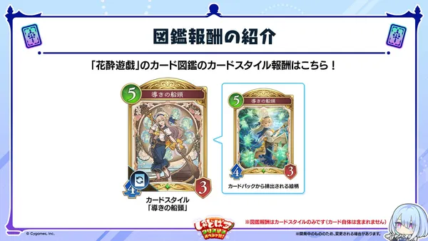 スライド (37)_result