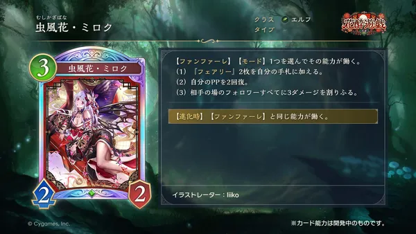 スライド (35)_result