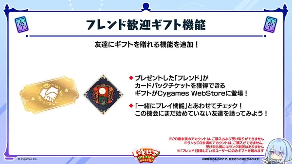 スライド (49)_result