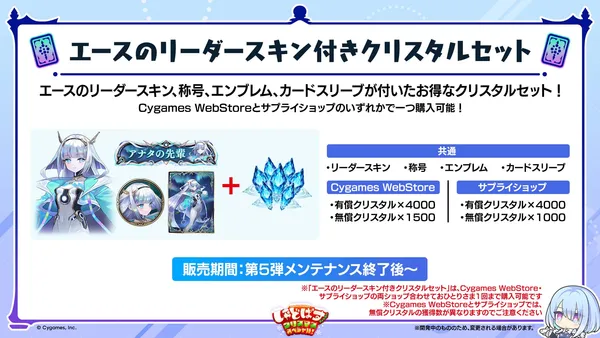 スライド (52)_result