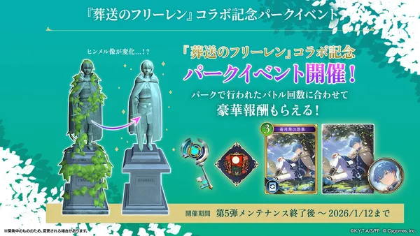 スライド (58)_result