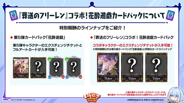 スライド (56)_result