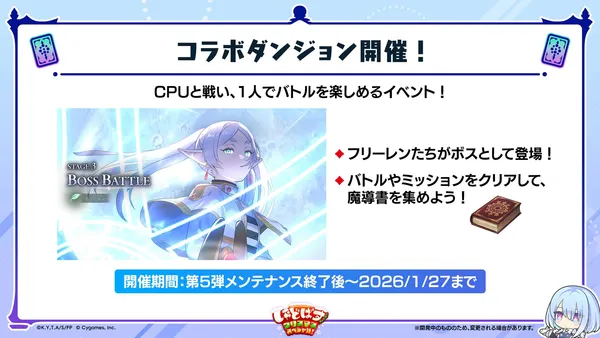 スライド (61)_result