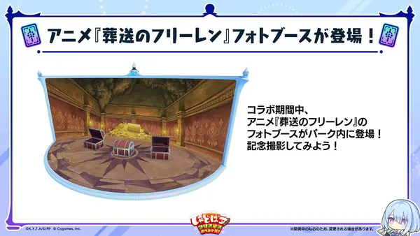 スライド (59)_result