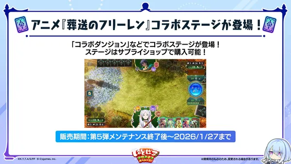 スライド (60)_result