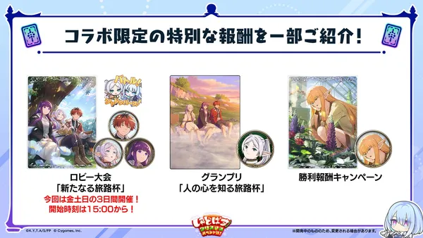 スライド (66)_result